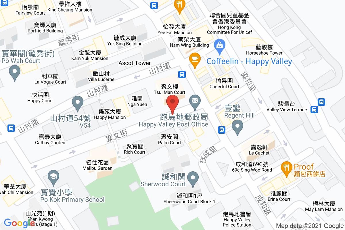 聚文街咪錶