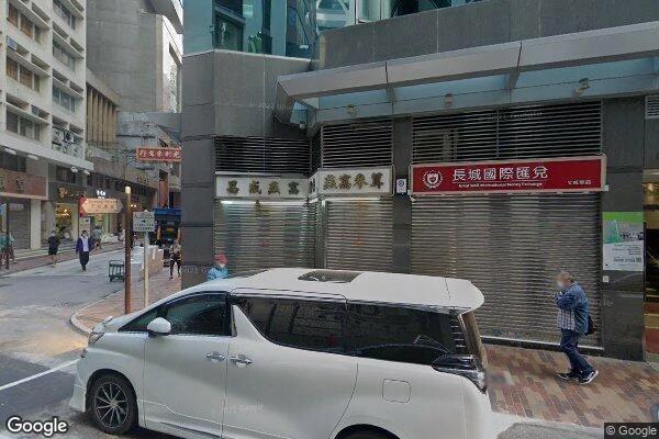 文咸東街咪錶