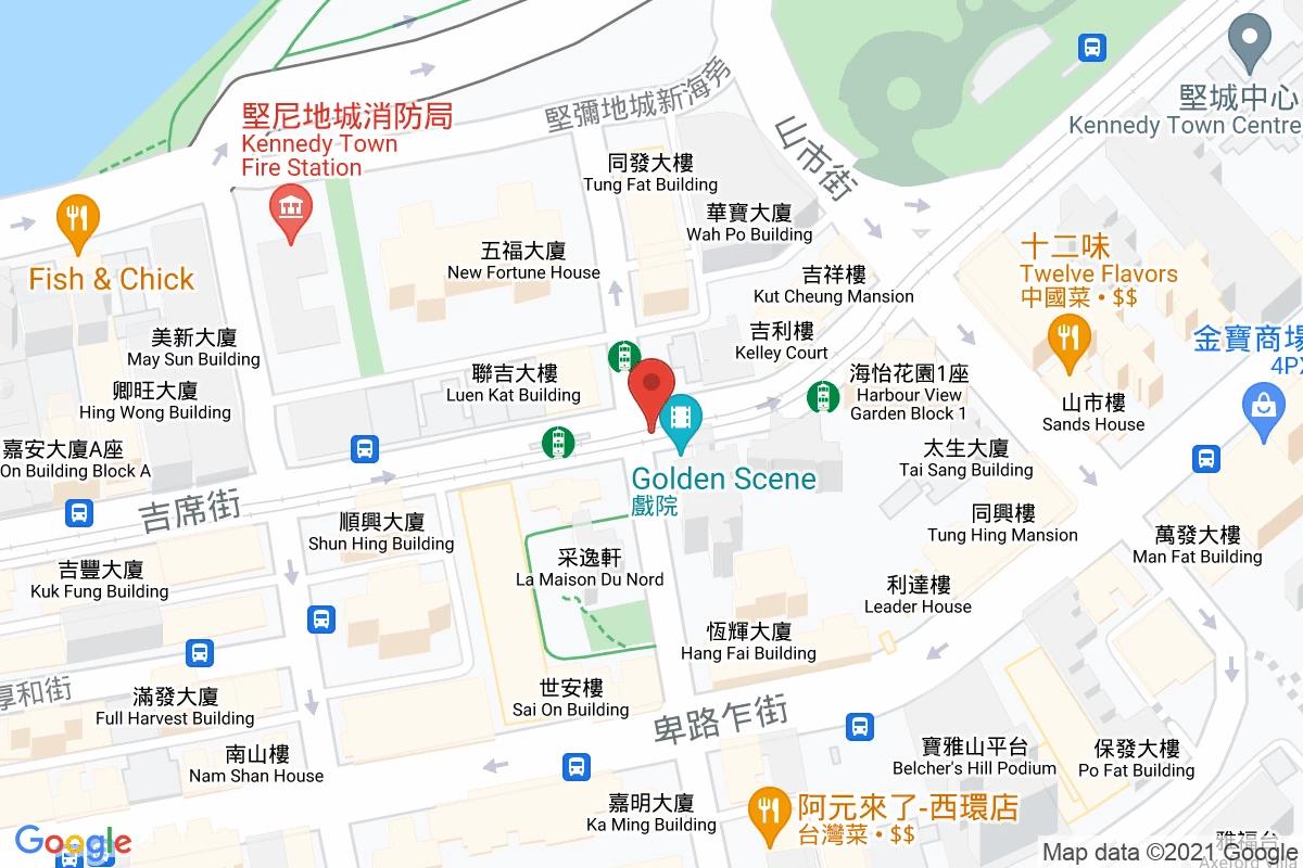 北街咪錶