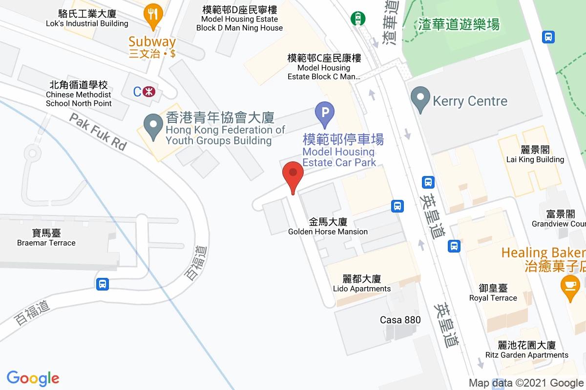 民新街咪錶