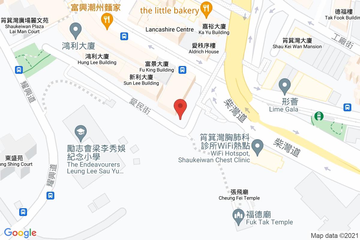 愛民街咪錶