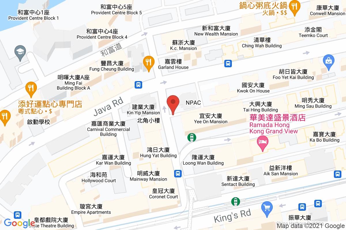 北角道咪錶