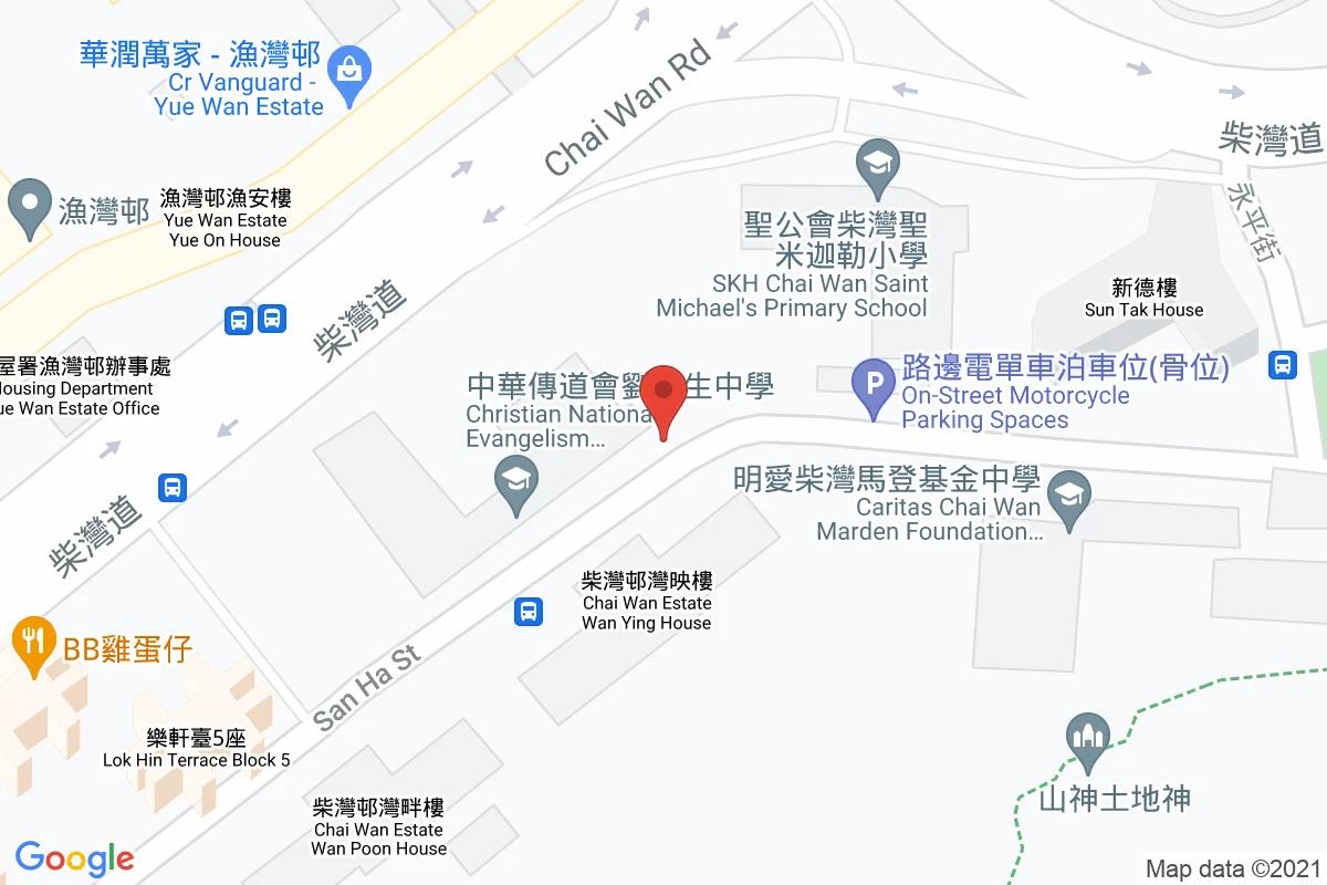 新廈街咪錶