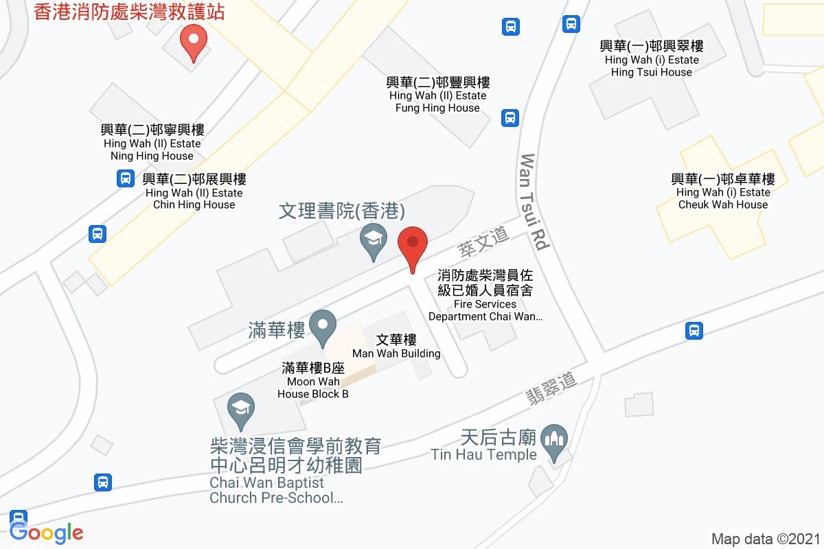 萃文道咪錶