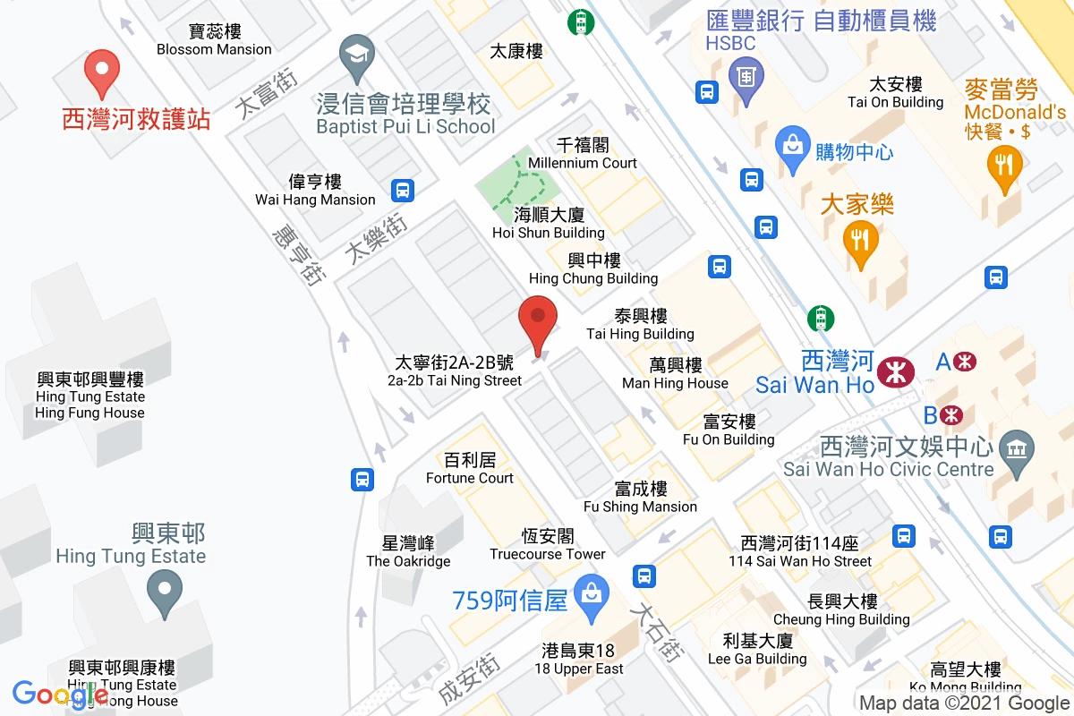 太寧街咪錶