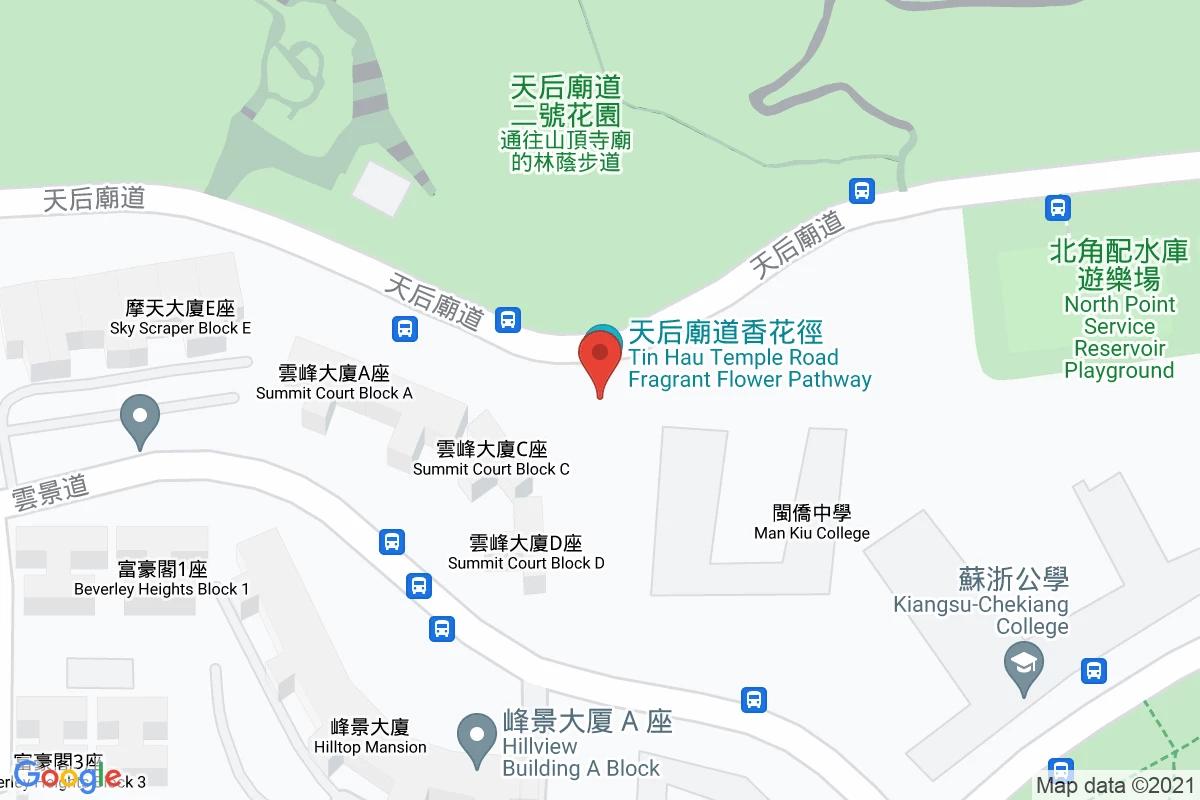 天后廟道下段咪錶