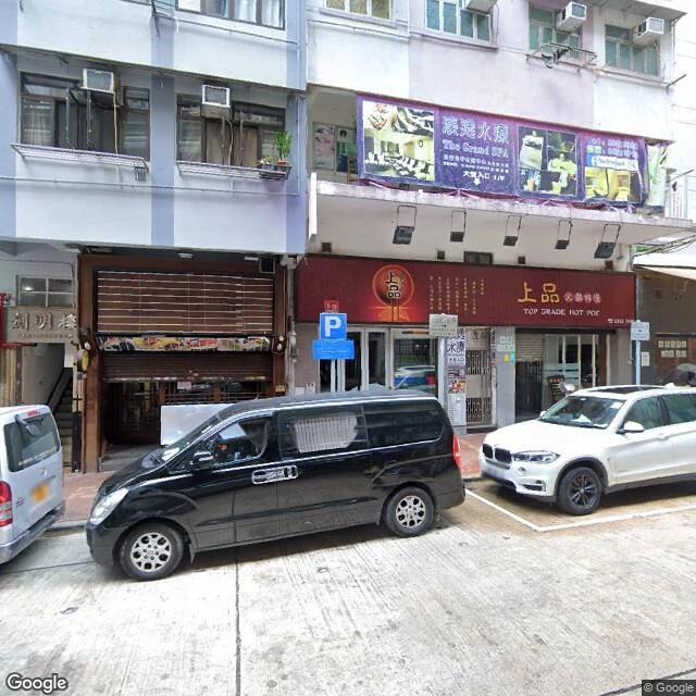 清風街咪錶