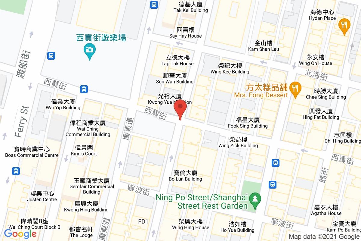 炮台街咪錶