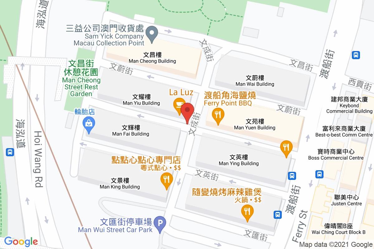 文苑街咪錶