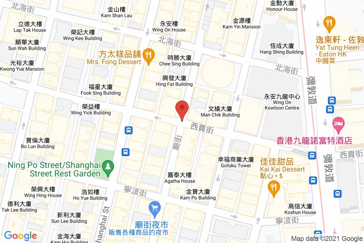 廟街咪錶