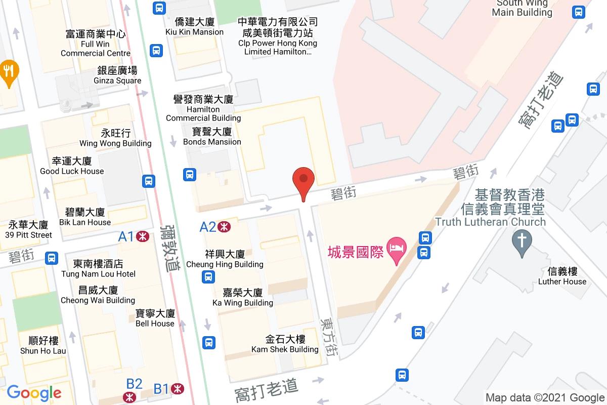東方街咪錶