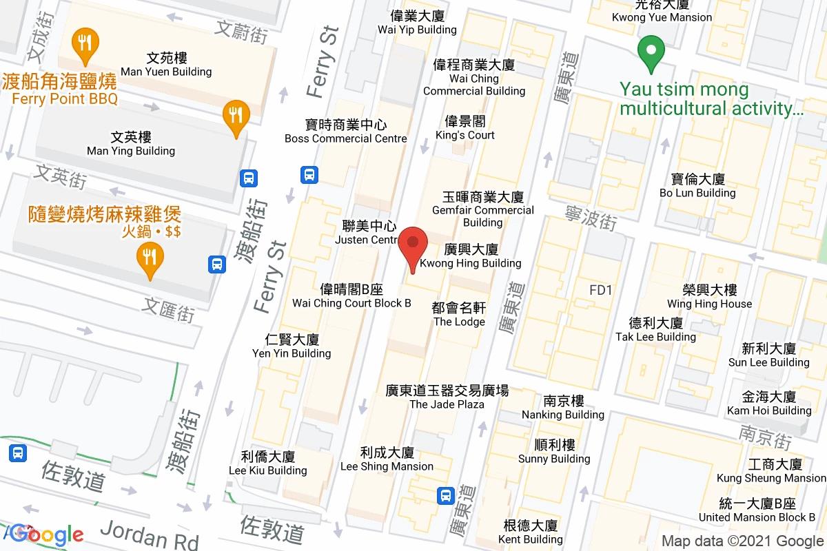 偉晴街咪錶