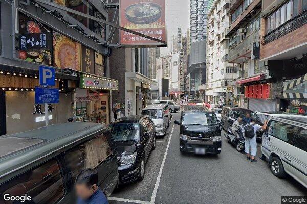 白蘭軒道咪錶