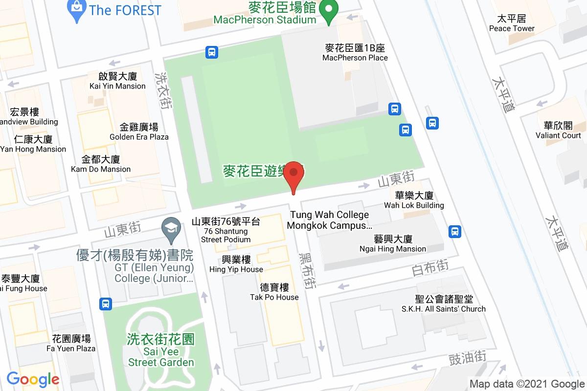 黑布街咪錶
