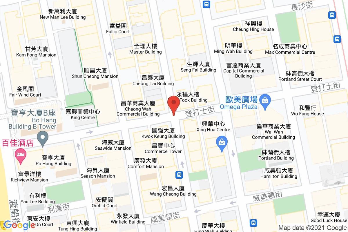 新填地街咪錶