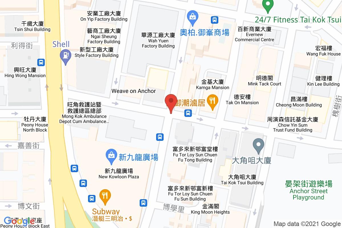 櫸樹街咪錶