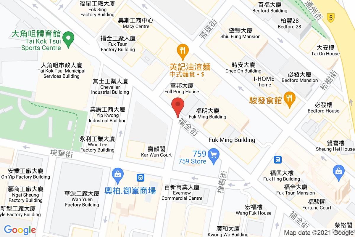福全街咪錶