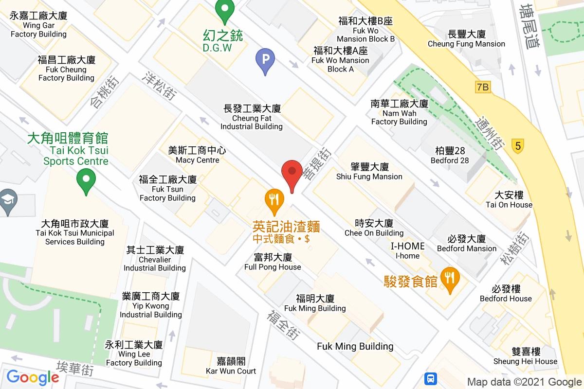 洋松街咪錶