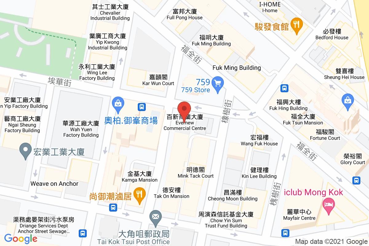 杉樹街咪錶
