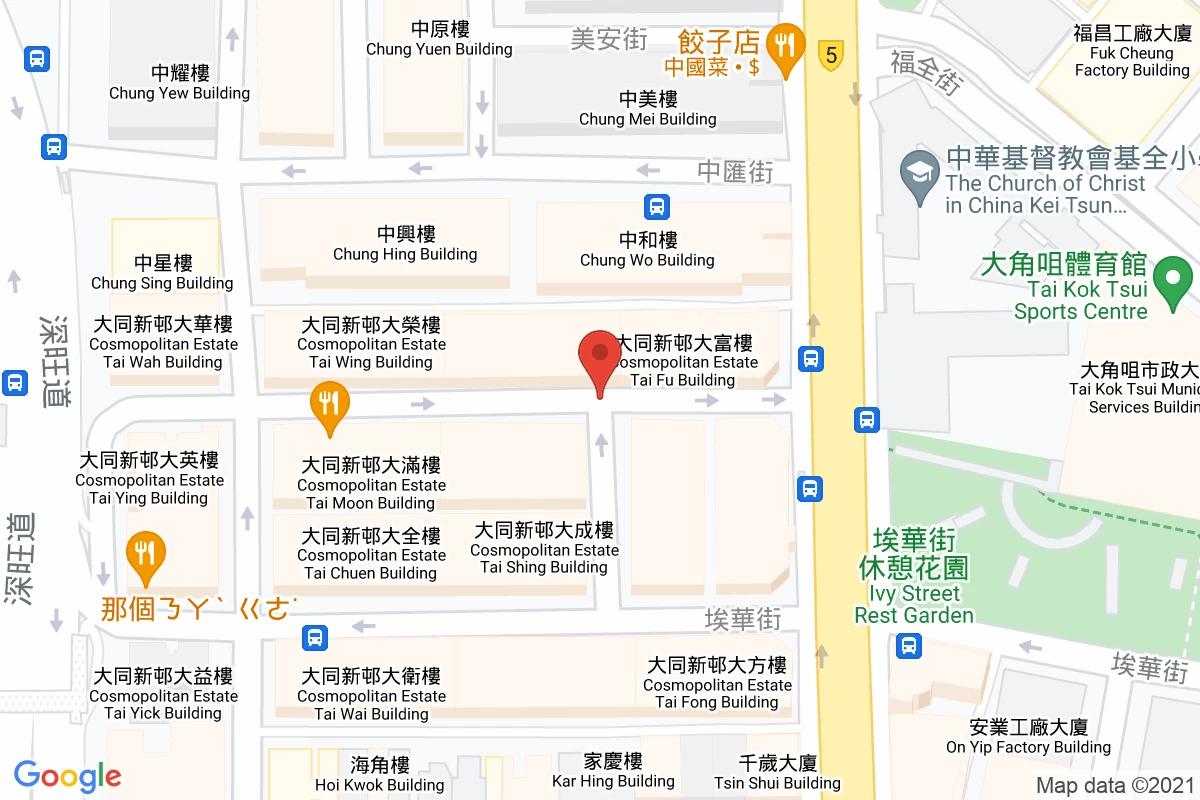 大全街咪錶