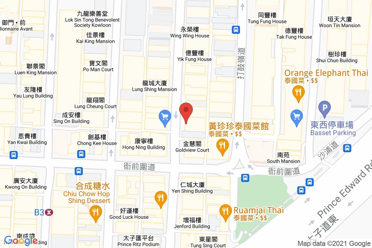 城南道咪錶
