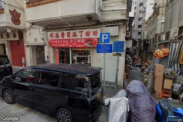 觀音街咪錶