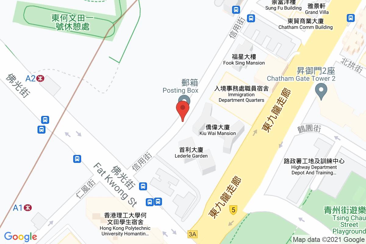 信用街咪錶