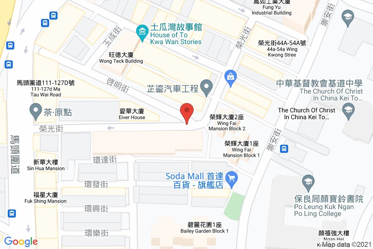 榮光街咪錶