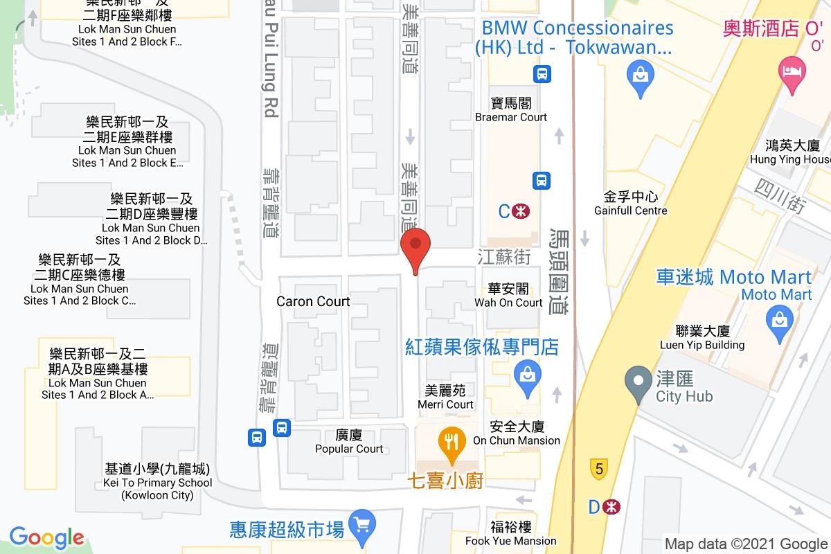 江蘇街咪錶