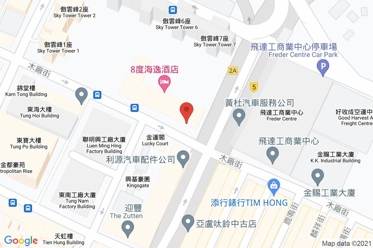 九龍城道咪錶