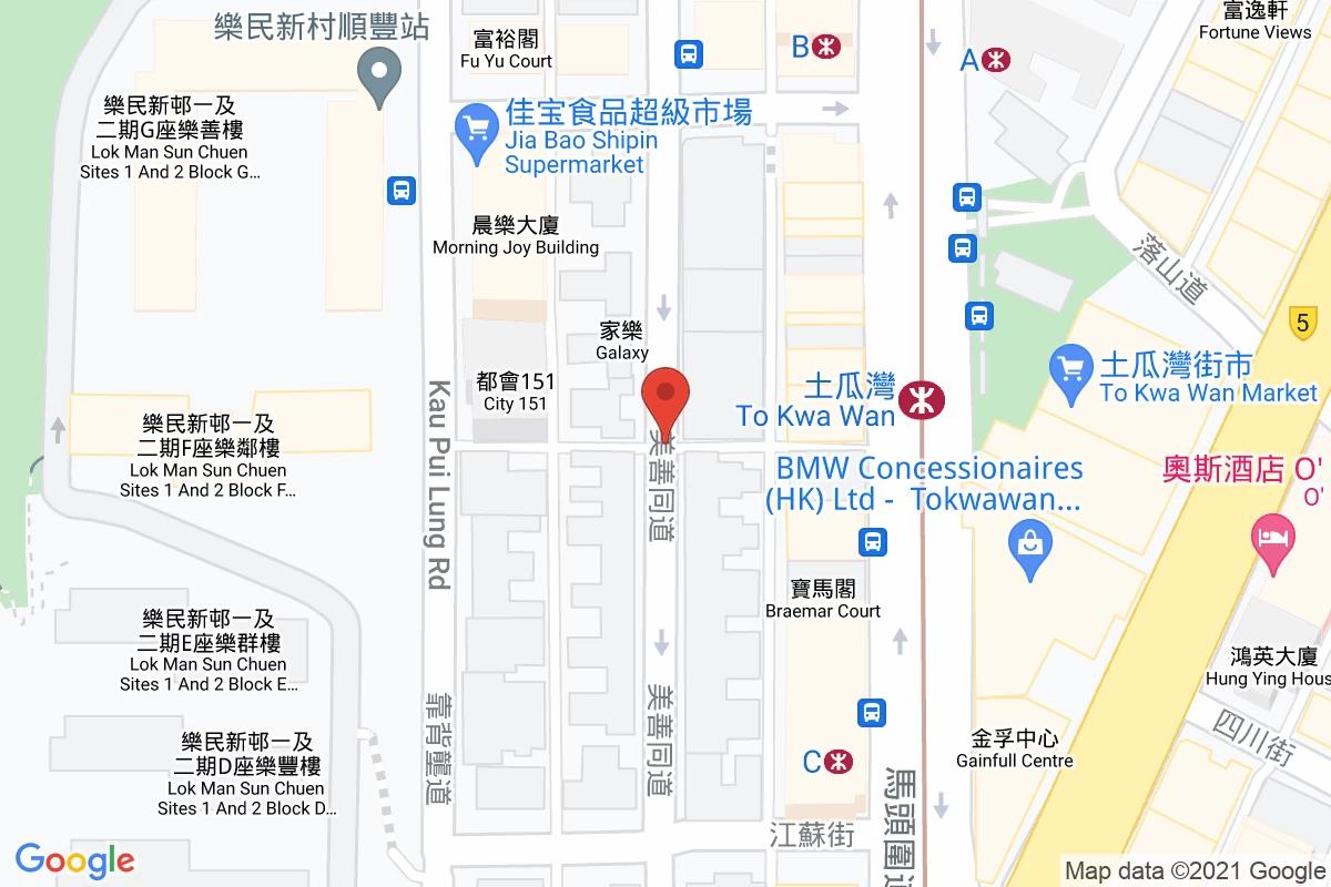美善同道咪錶