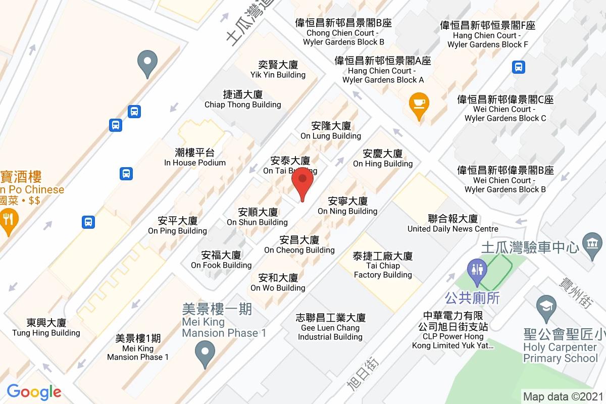 美光街咪錶