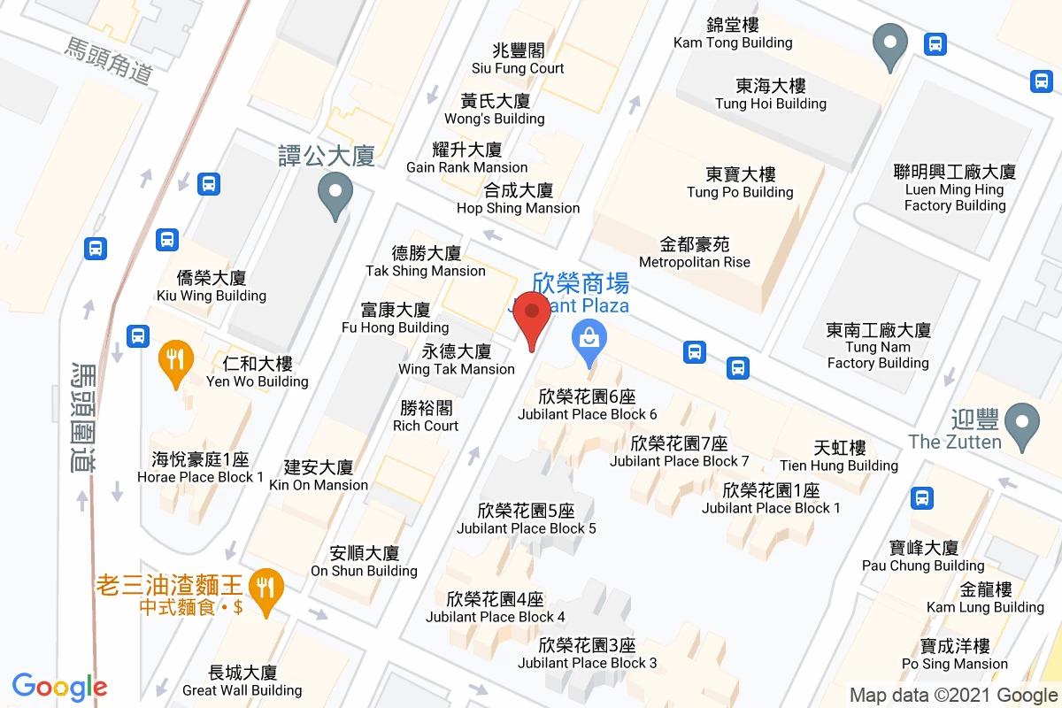 北帝街咪錶