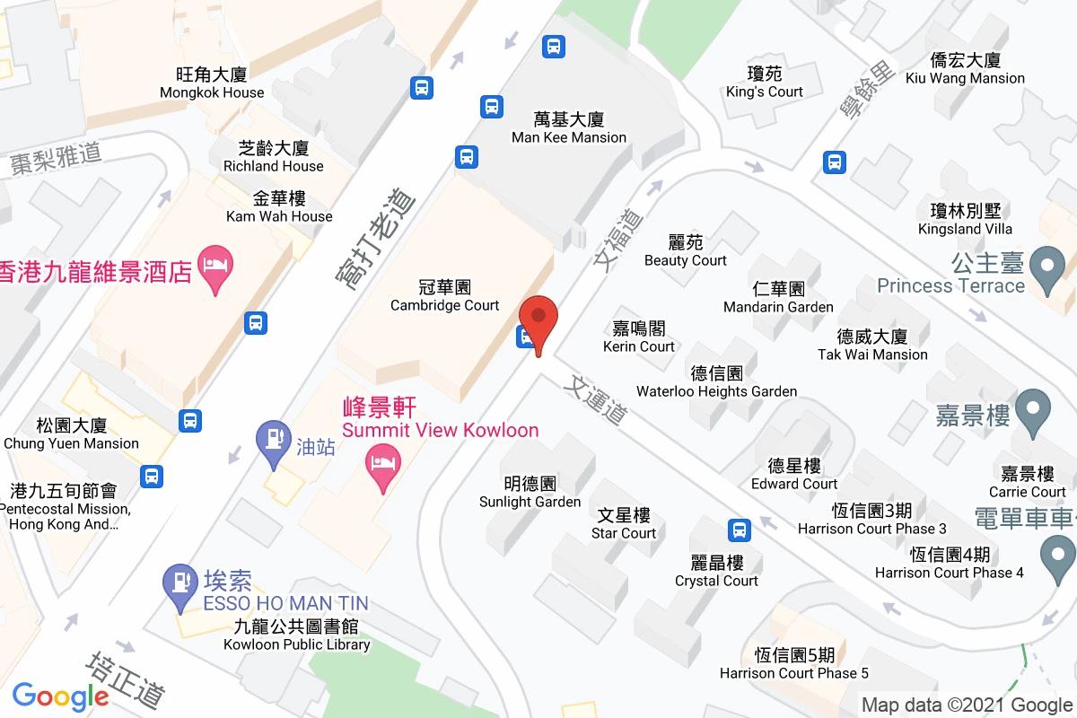 文福道咪錶