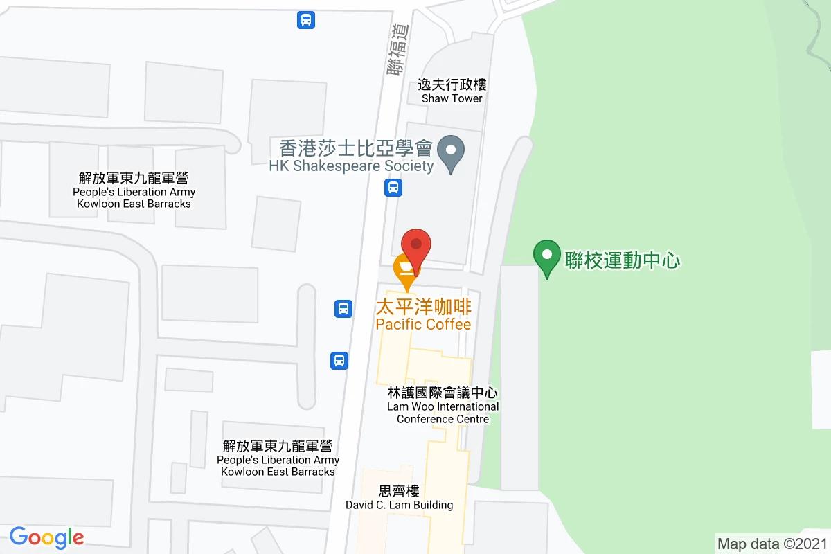 浸會大學道咪錶