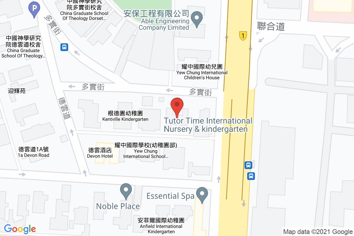 多實街咪錶
