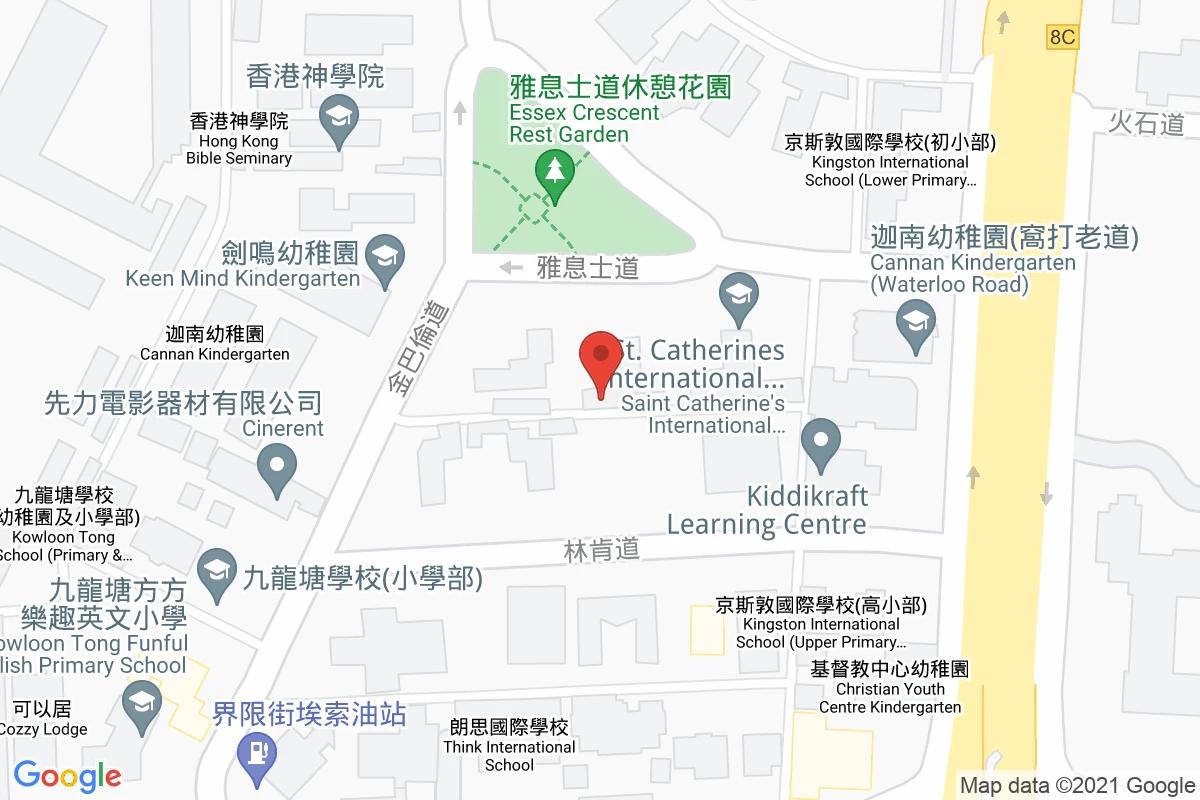雅息士道咪錶