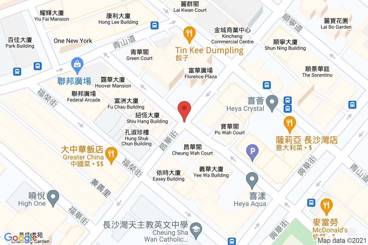 昌華街咪錶