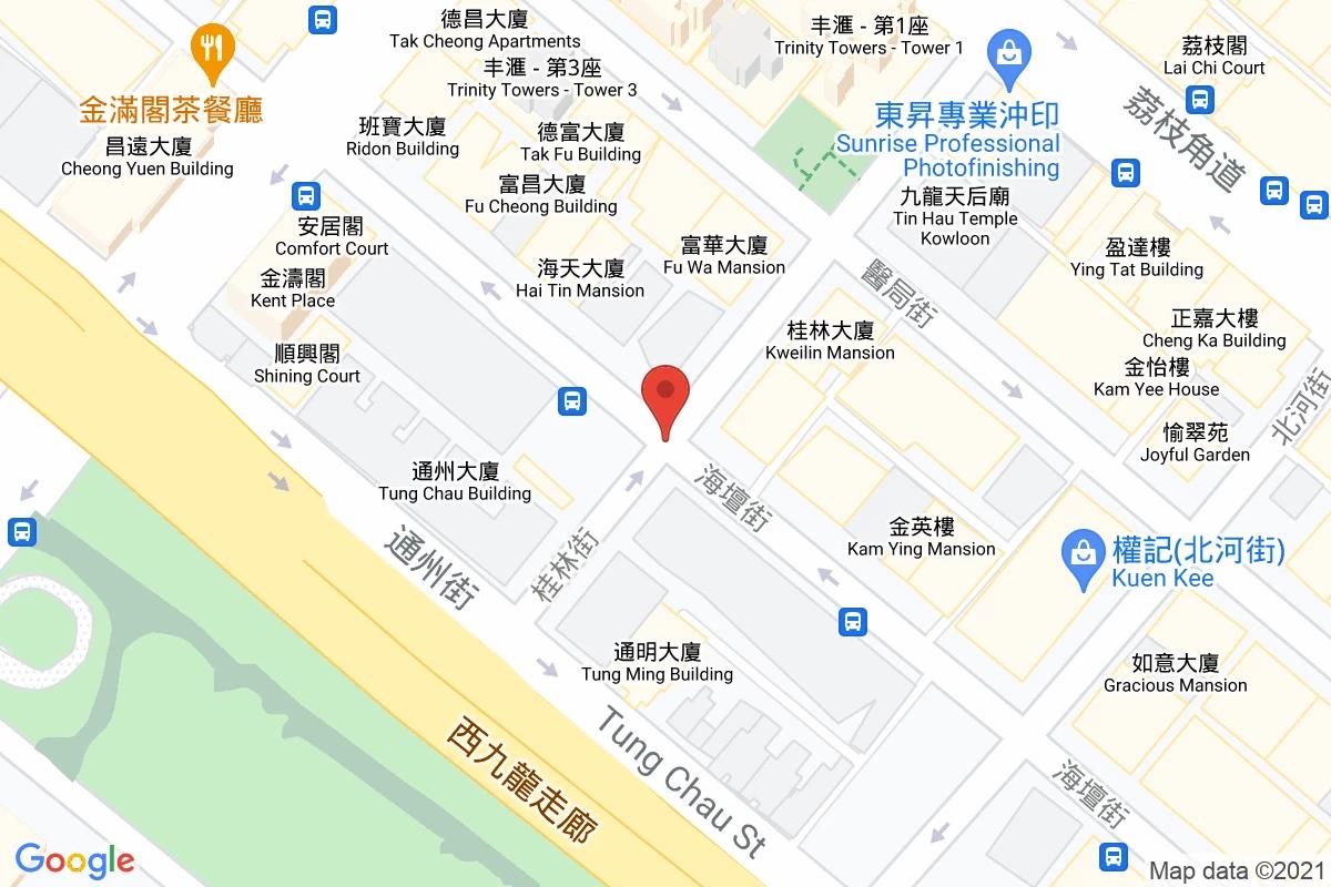 海壇街咪錶