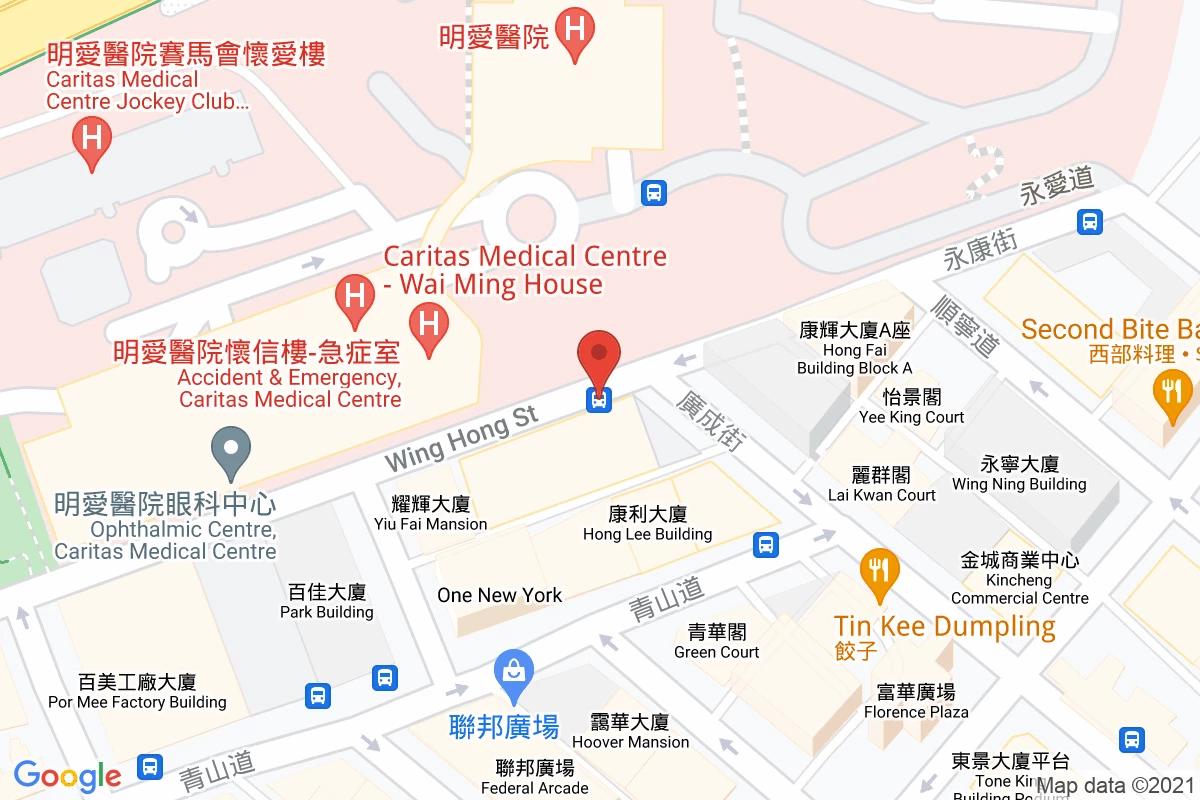 廣成街咪錶