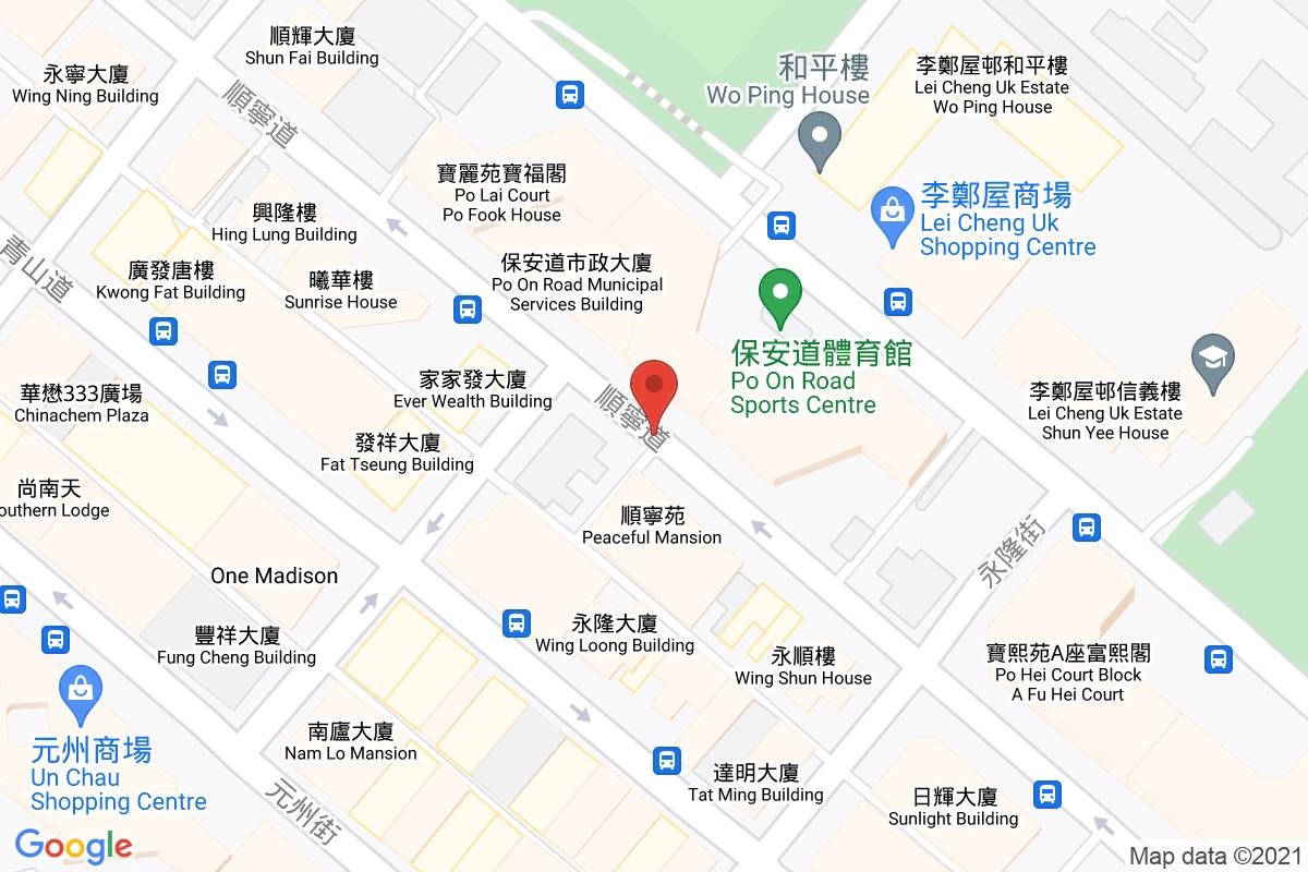 順寧道咪錶