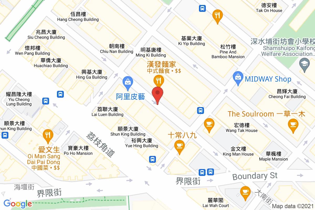 大南街咪錶