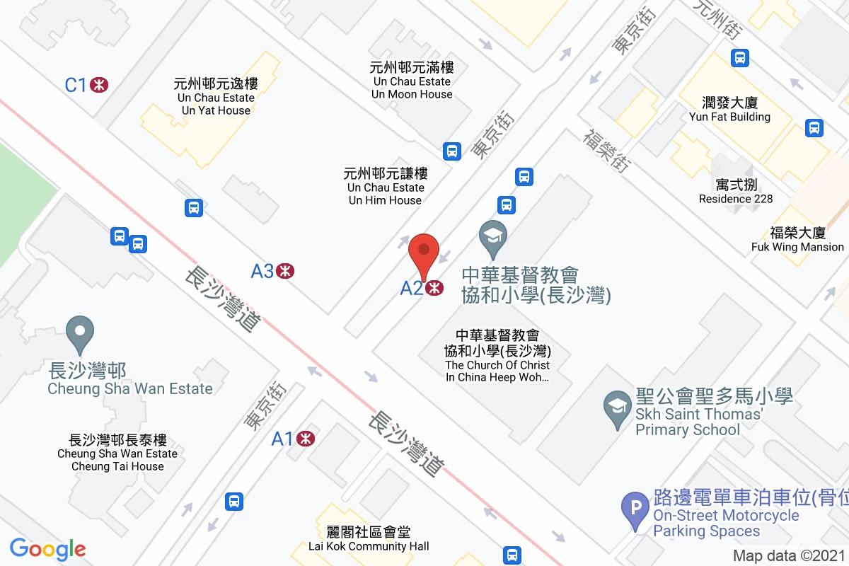東京街咪錶