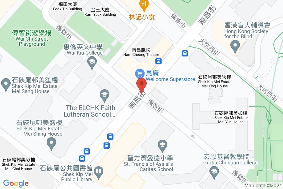 偉智街咪錶
