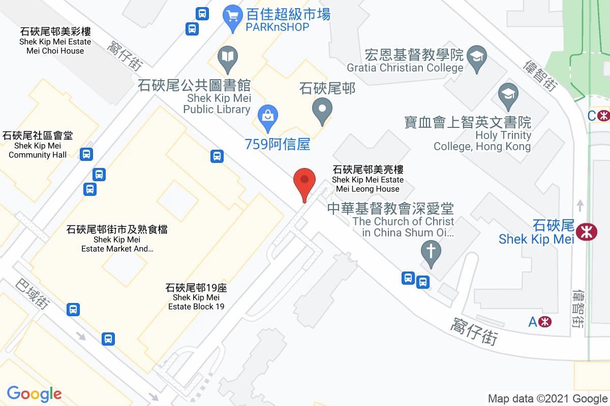 窩仔街咪錶