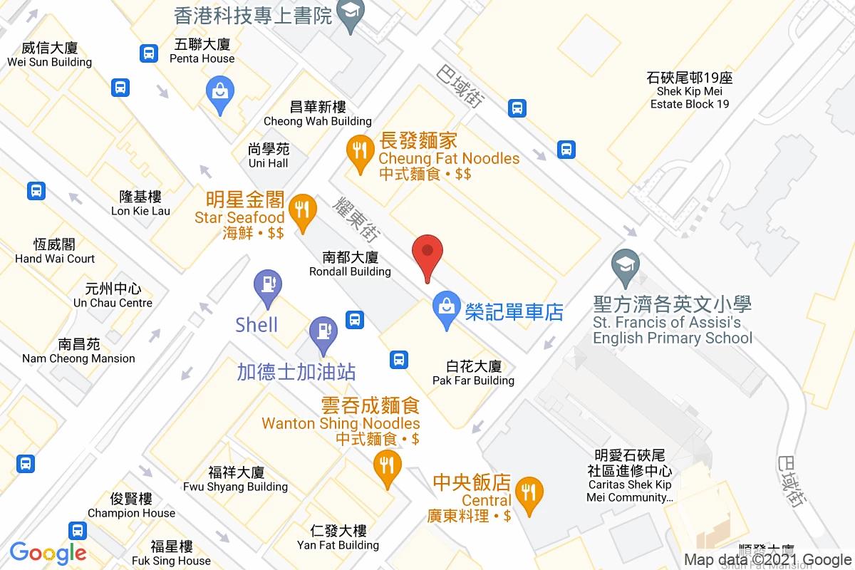 耀東街咪錶