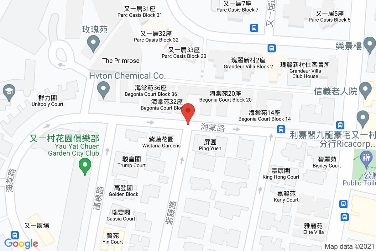 海棠路咪錶