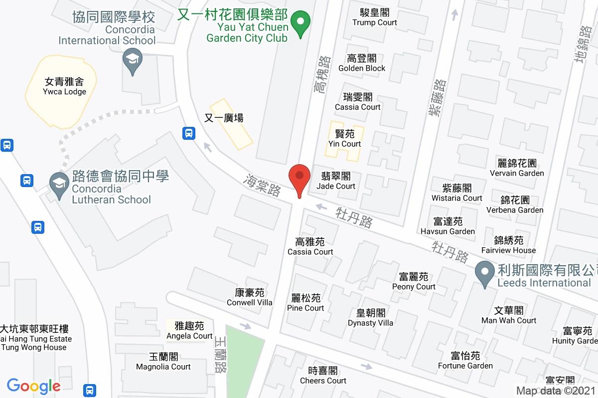 高槐路咪錶