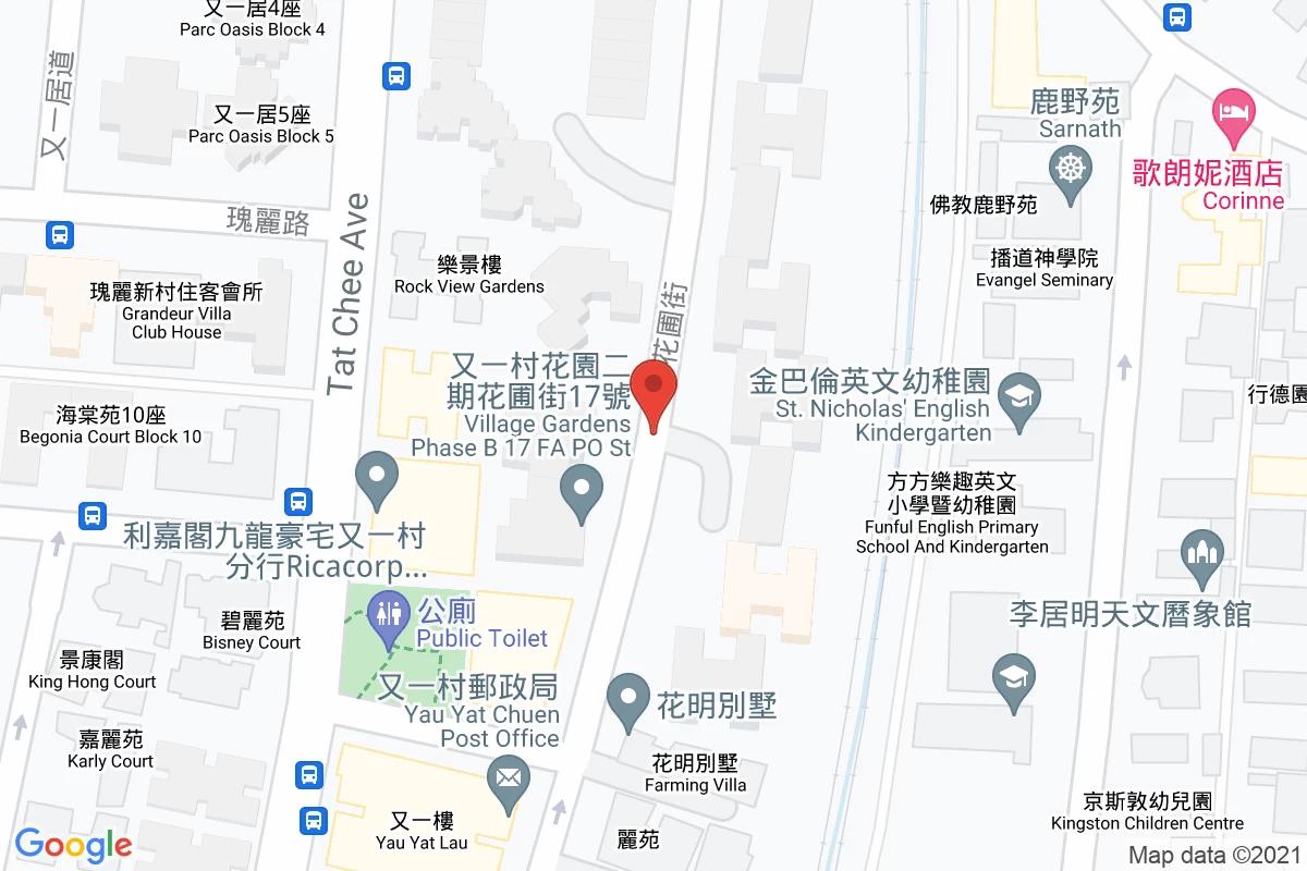 花圃街咪錶