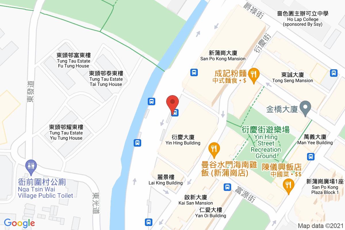 衍慶街咪錶
